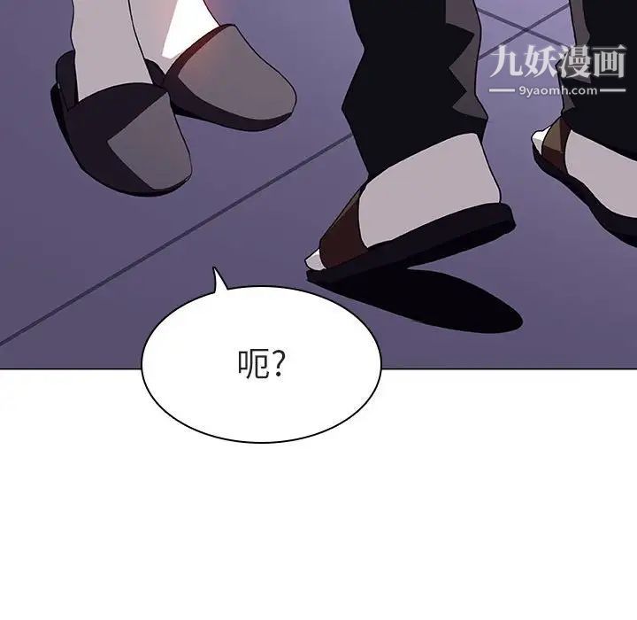 与上司的密约第6话