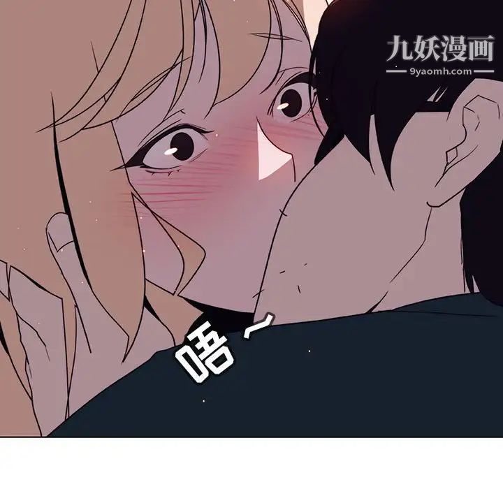 与上司的密约第6话