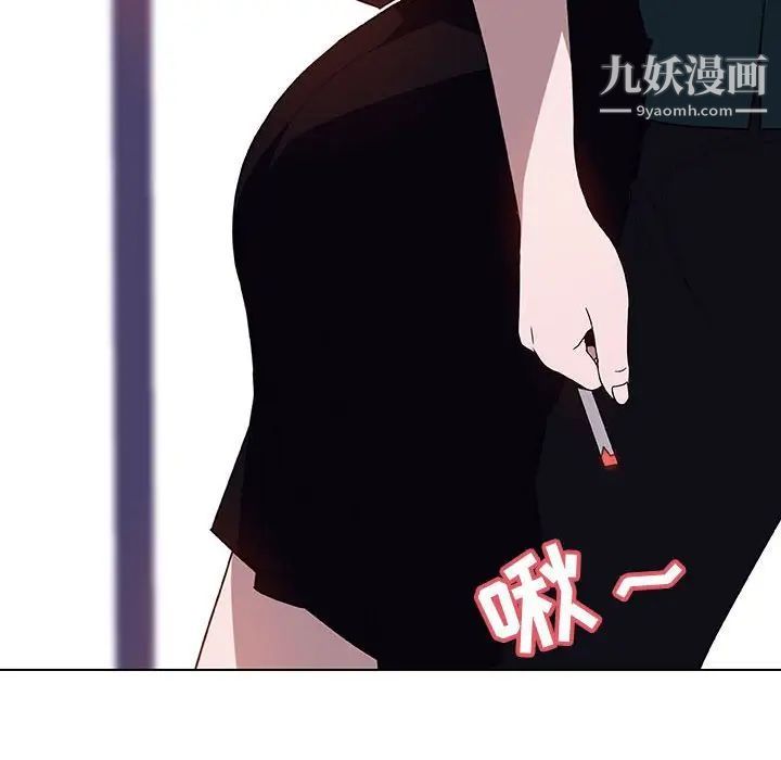 与上司的密约第6话