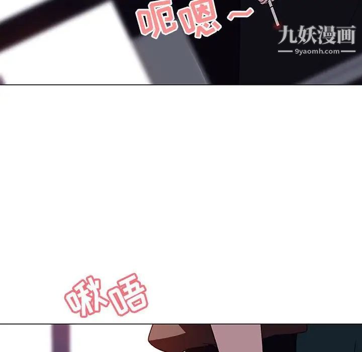 与上司的密约第6话