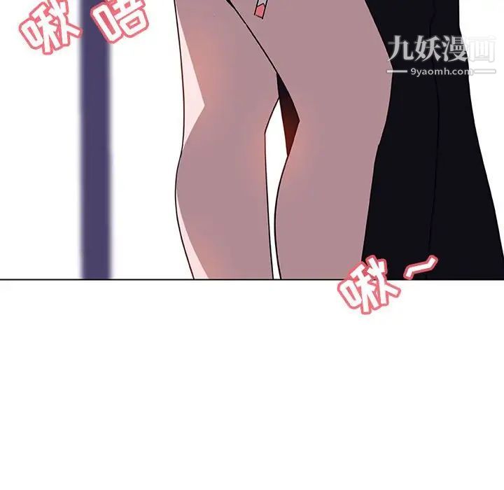 与上司的密约第6话