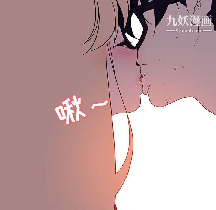 与上司的密约第6话