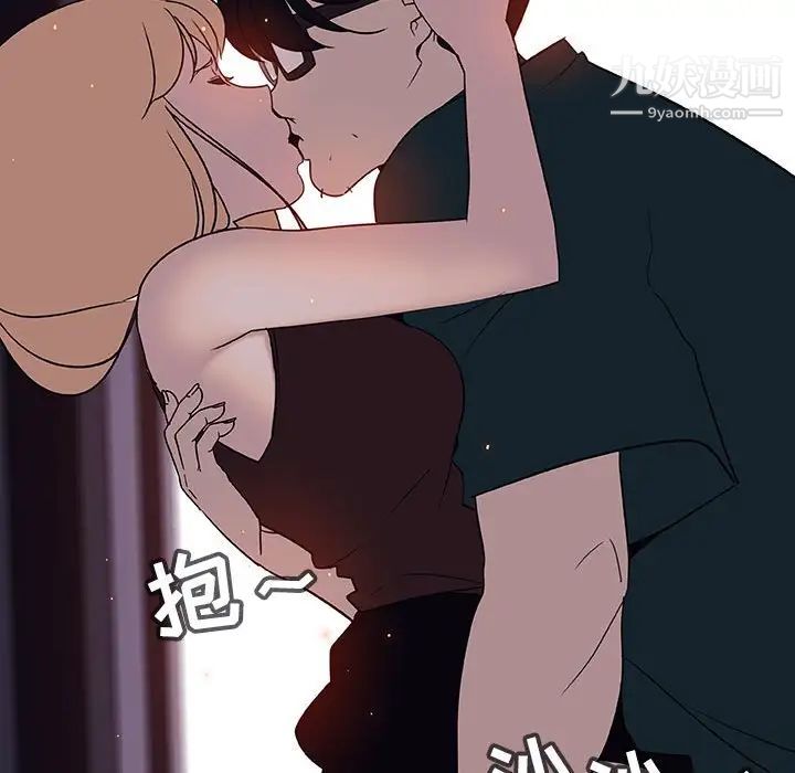 与上司的密约第6话