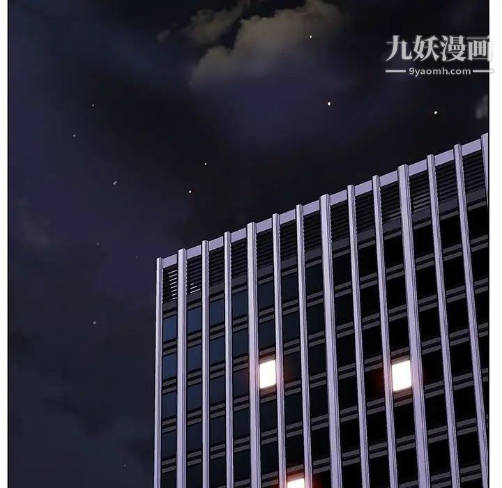 与上司的密约第6话