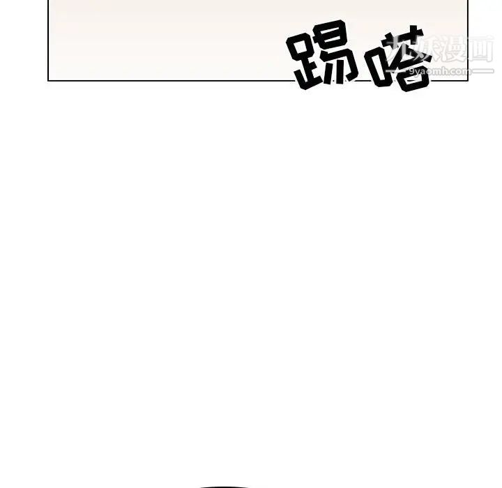 与上司的密约第6话