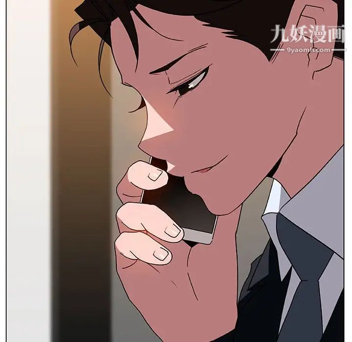 与上司的密约第6话