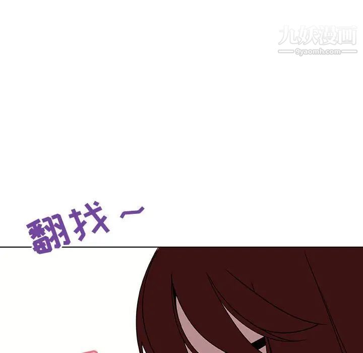 与上司的密约第6话