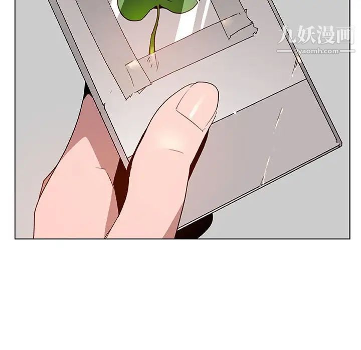 与上司的密约第6话