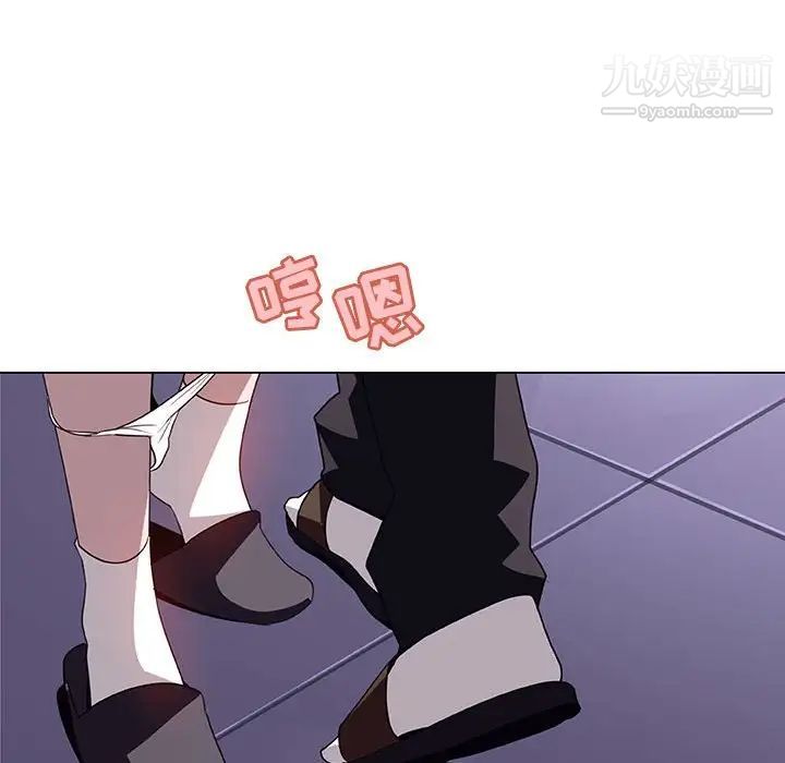 与上司的密约第7话