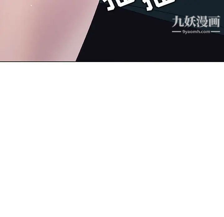 与上司的密约第7话