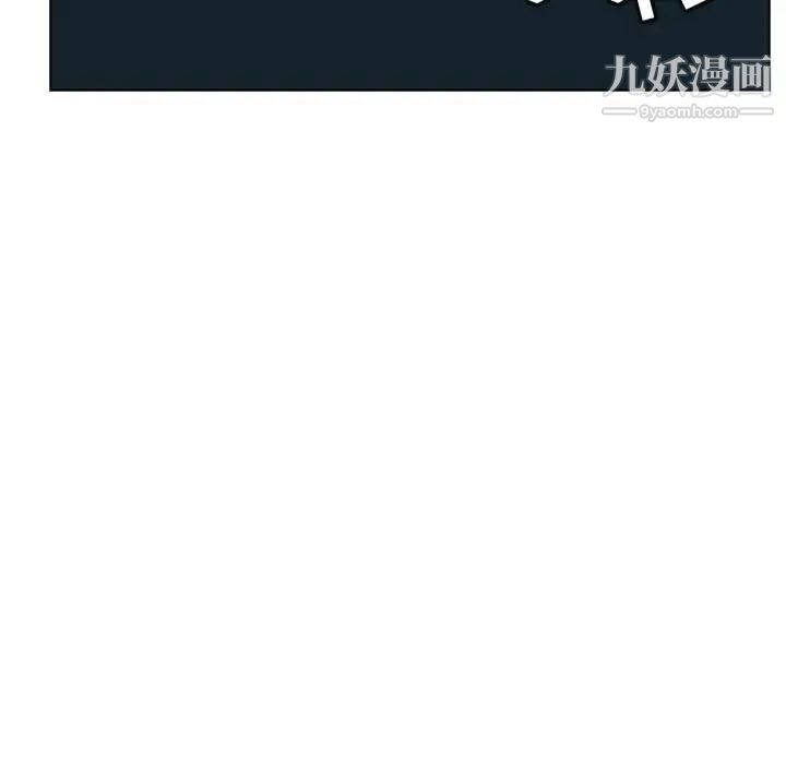 与上司的密约第7话