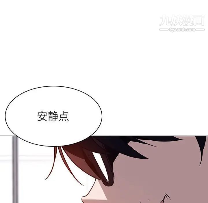 与上司的密约第7话