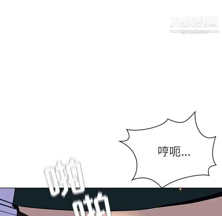 与上司的密约第7话