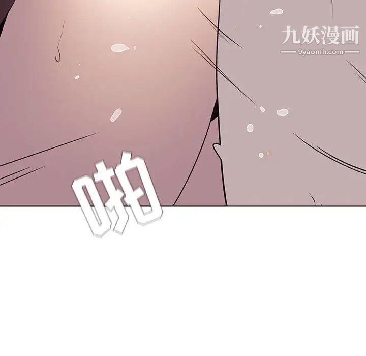 与上司的密约第7话