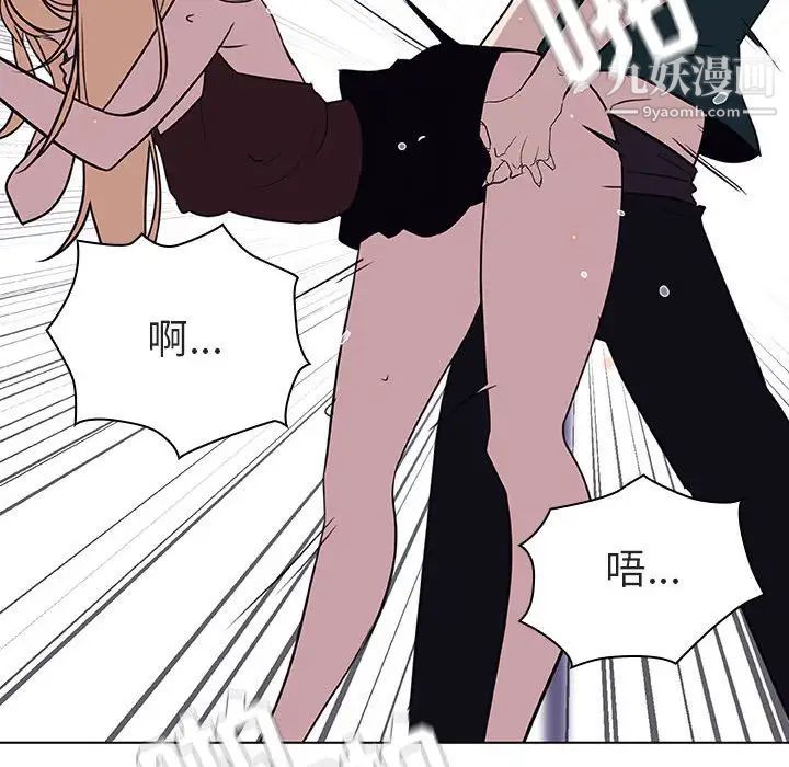 与上司的密约第7话