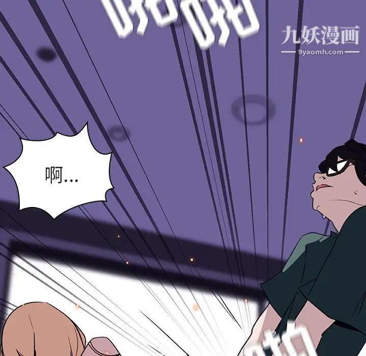 与上司的密约第7话