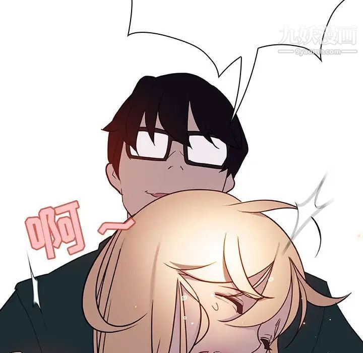 与上司的密约第7话