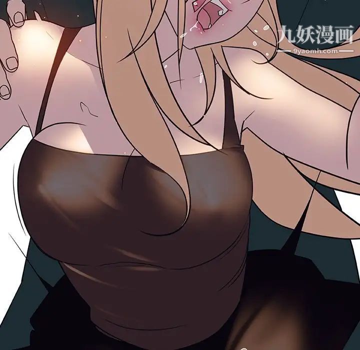 与上司的密约第7话