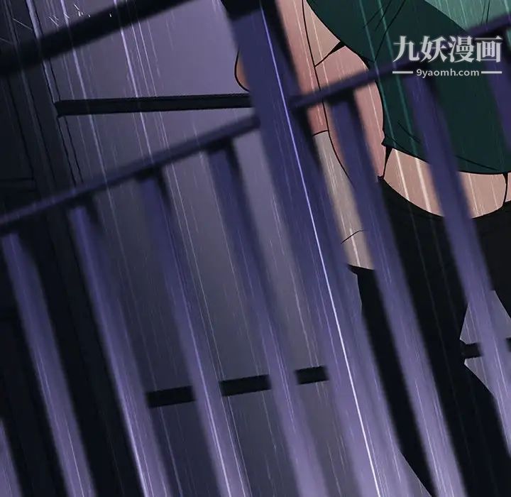 与上司的密约第7话