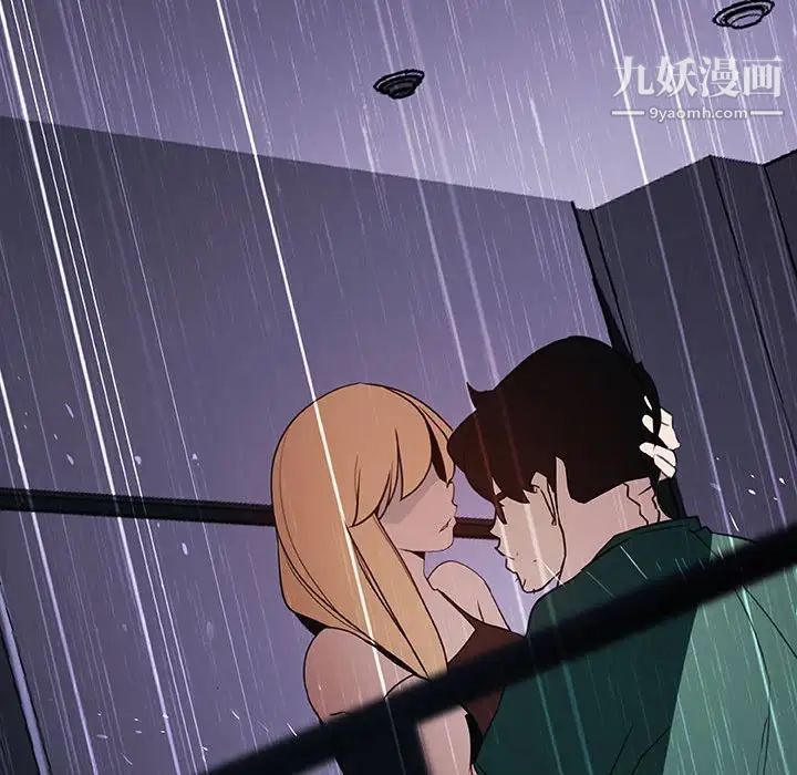 与上司的密约第7话