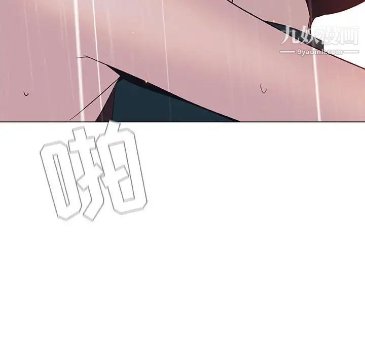 与上司的密约第7话