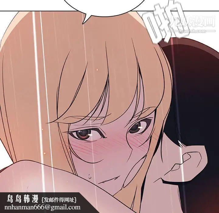 与上司的密约第7话