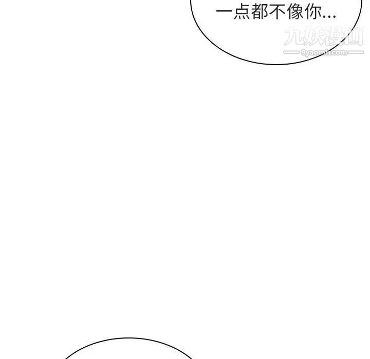 与上司的密约第7话