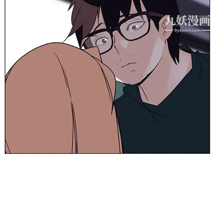 与上司的密约第7话