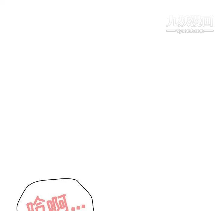 与上司的密约第7话