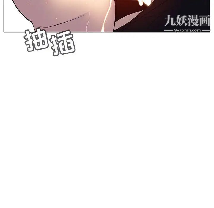 与上司的密约第7话