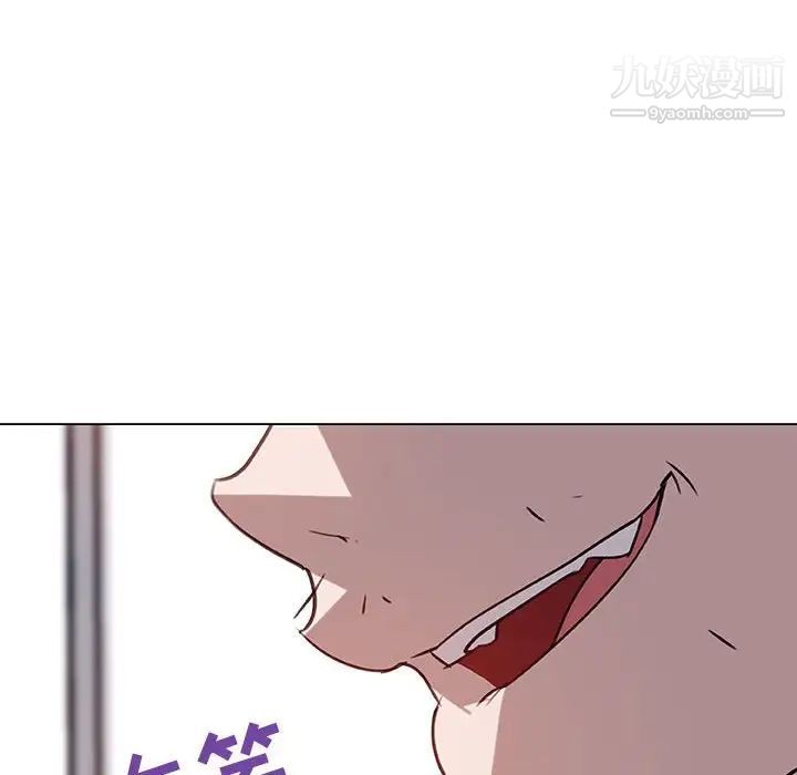 与上司的密约第7话