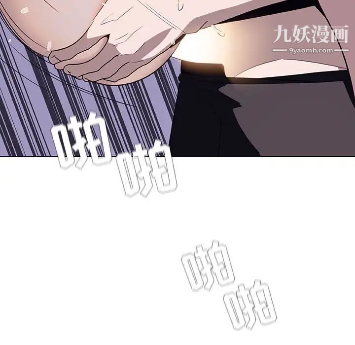 与上司的密约第7话