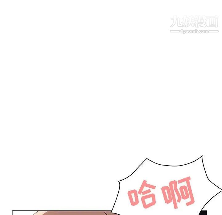 与上司的密约第7话