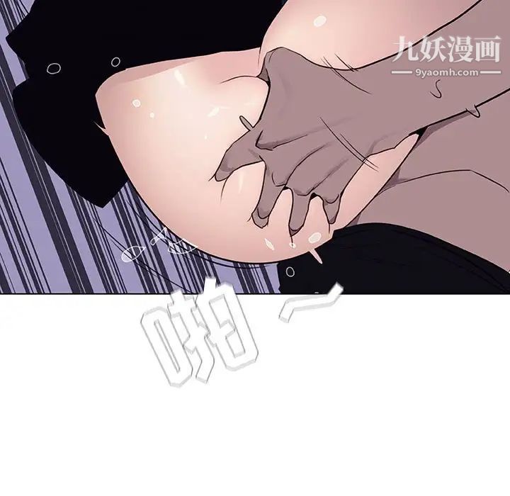 与上司的密约第7话