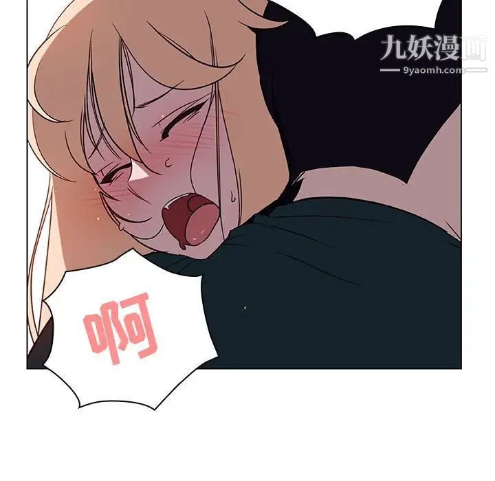 与上司的密约第7话