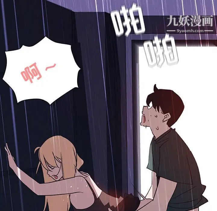 与上司的密约第7话