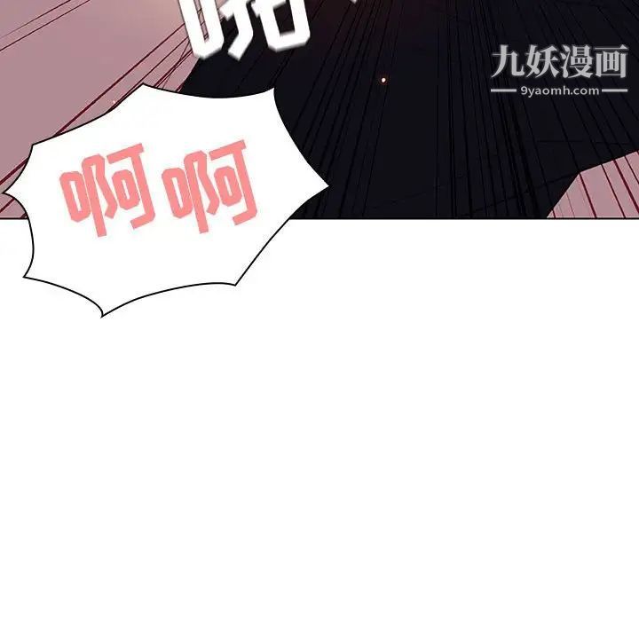 与上司的密约第7话