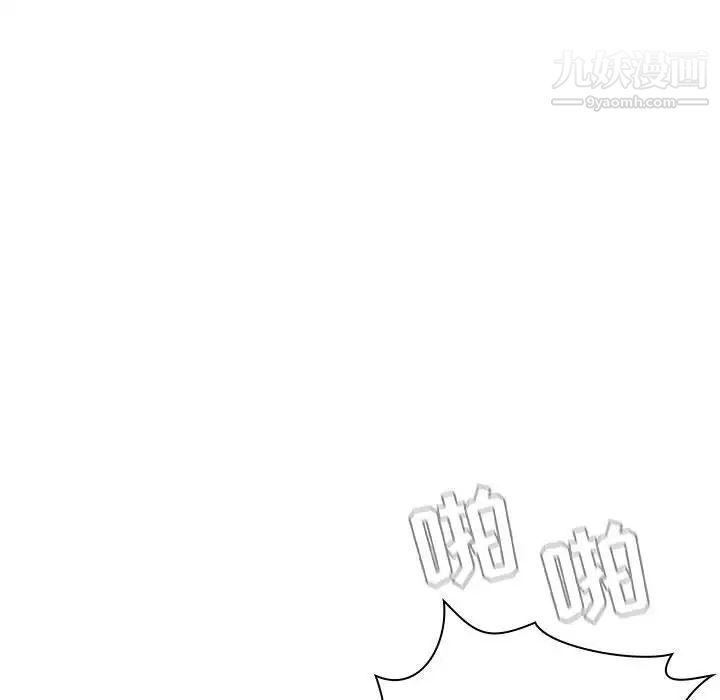 与上司的密约第7话