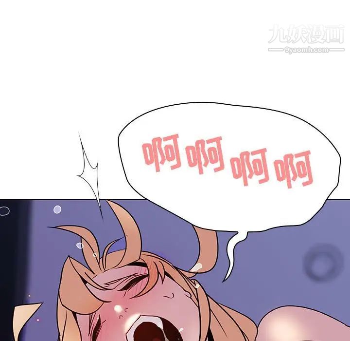 与上司的密约第7话