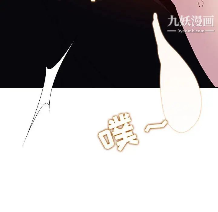 与上司的密约第7话