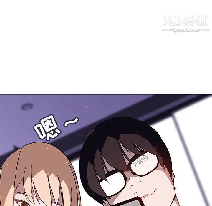 与上司的密约第7话