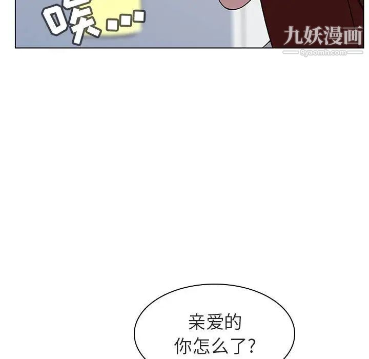 与上司的密约第8话