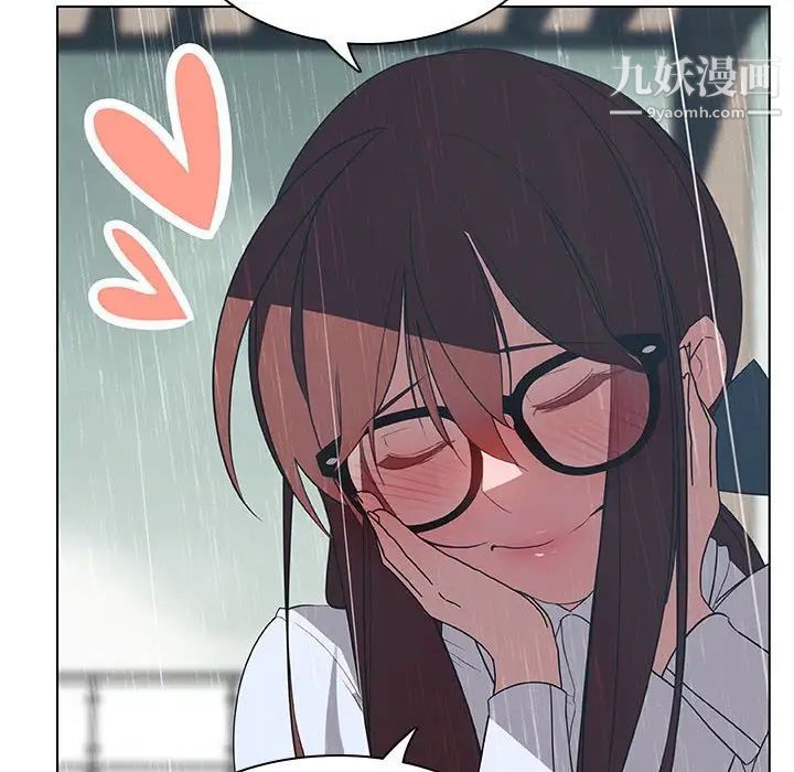 与上司的密约第8话