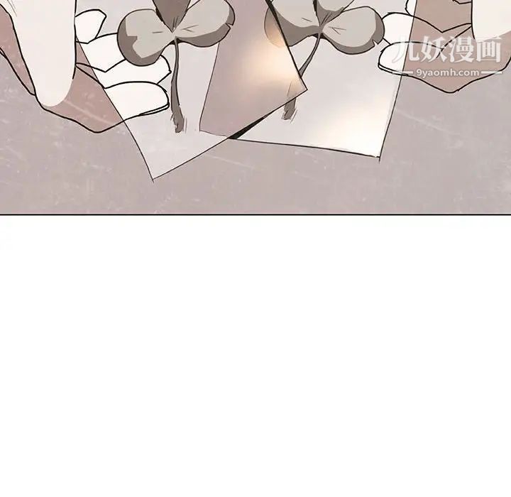 与上司的密约第8话