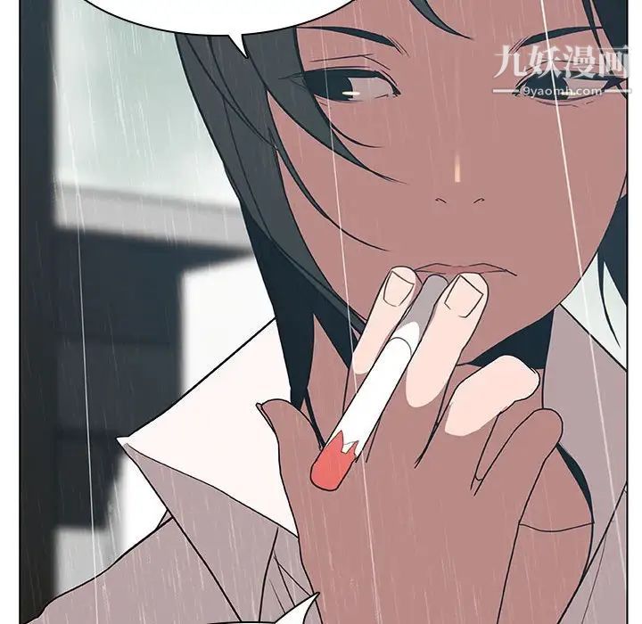 与上司的密约第8话