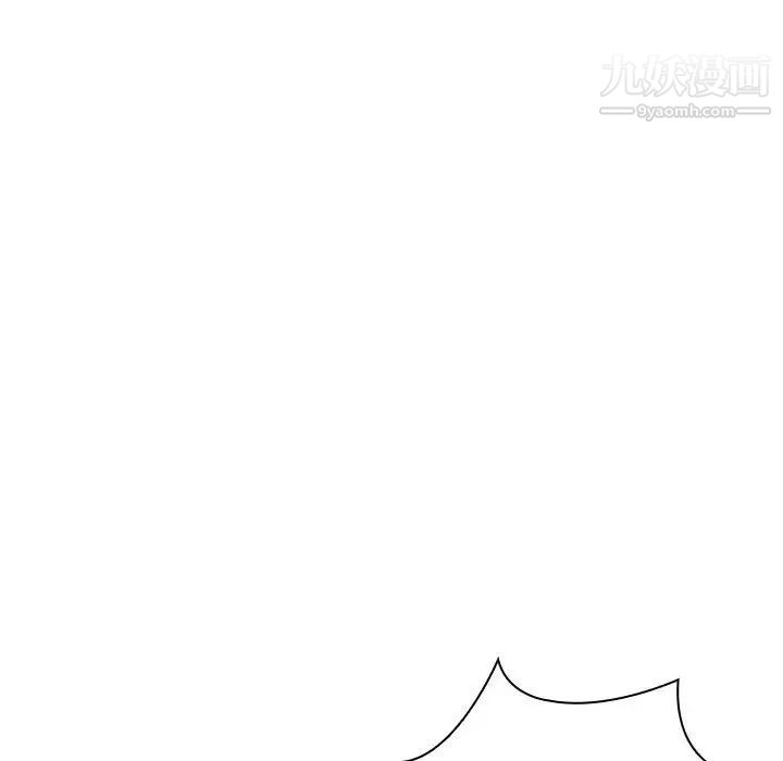 与上司的密约第8话