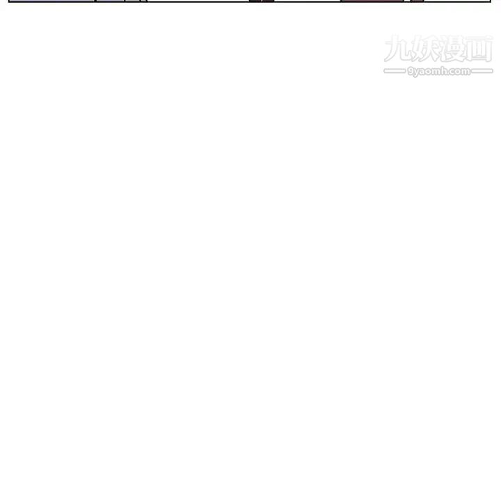 与上司的密约第8话