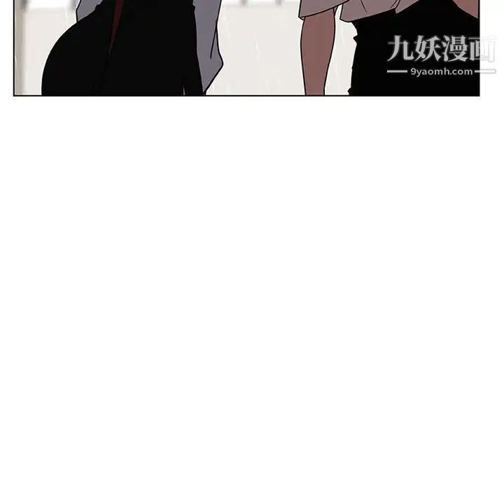 与上司的密约第8话