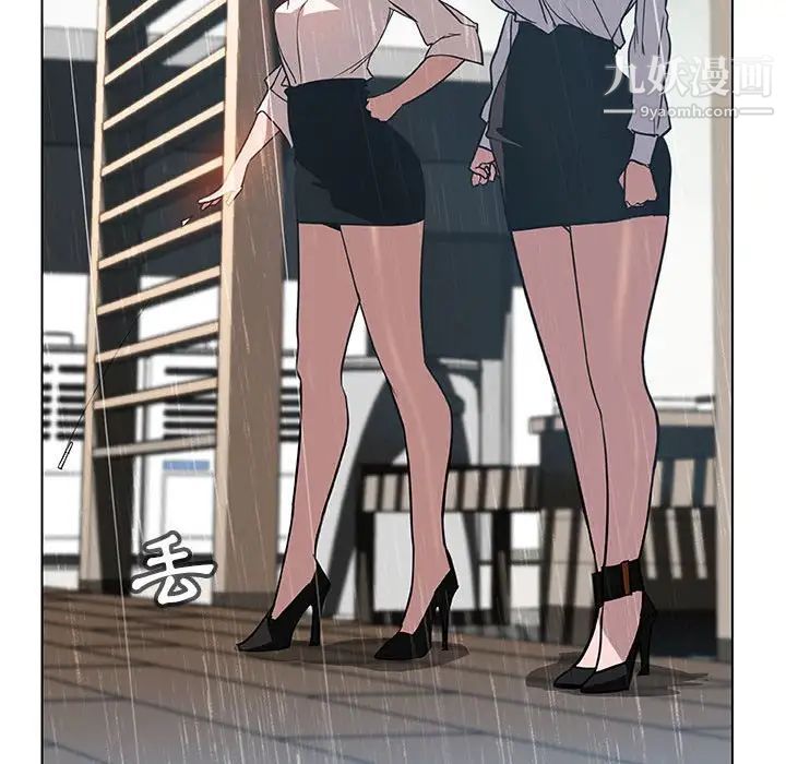 与上司的密约第8话