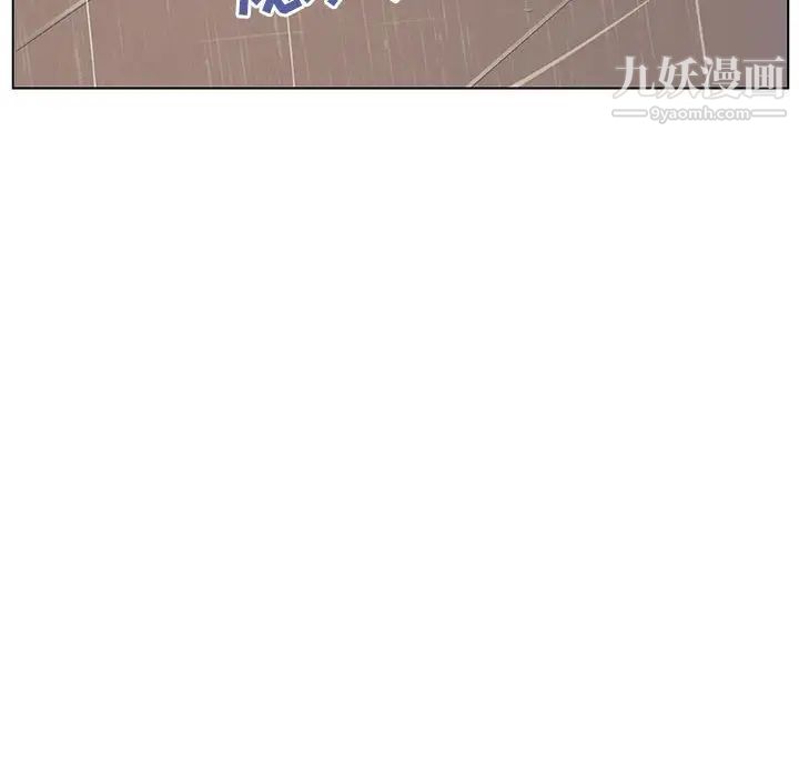 与上司的密约第8话